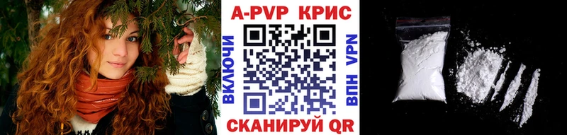 где купить наркотик  Ахтырский  APVP VHQ 