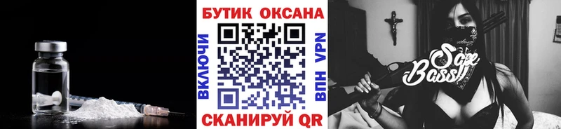 Бутират Butirat Ахтырский