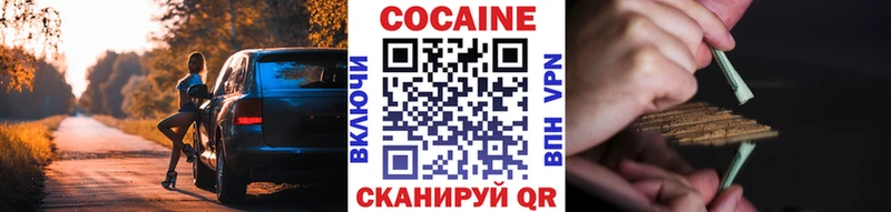 Cocaine Columbia  как найти закладки  Ахтырский 