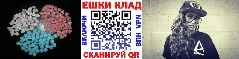 как найти закладки нарко площадка какой сайт Экстази 280 MDMA Ахтырский