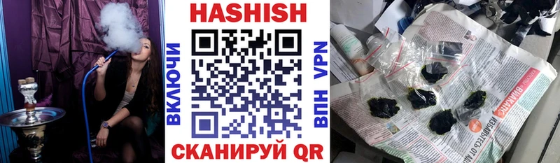 купить закладку  Ахтырский  ГАШИШ ice o lator 