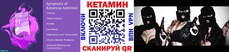 Кетамин ketamine  дарнет шоп  Ахтырский 