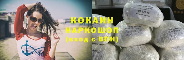 мефедрон VHQ Абаза
