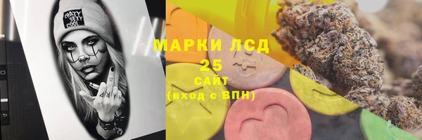 марки nbome Алексеевка