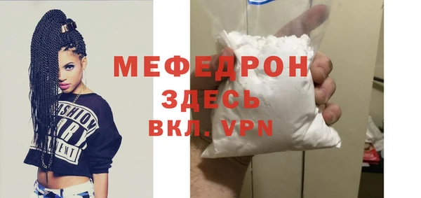 СК Абдулино