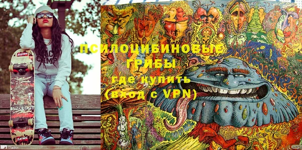 марки nbome Алексеевка