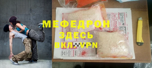 2c-b Абинск