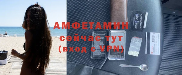 мефедрон VHQ Абаза