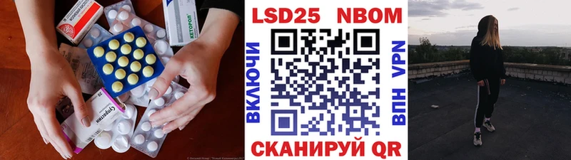 где купить наркоту гидра онион Лсд 25 экстази кислота Ахтырский