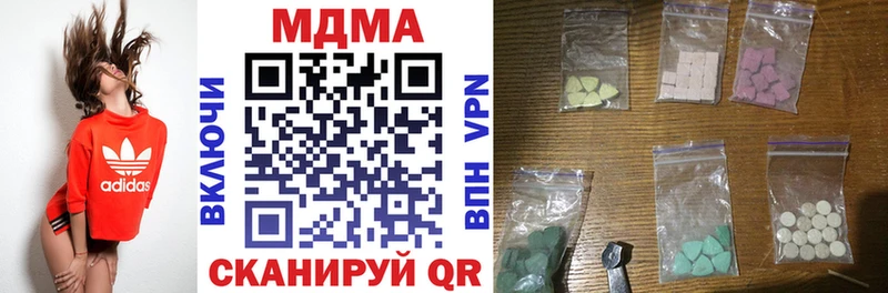 МДМА crystal  Ахтырский 
