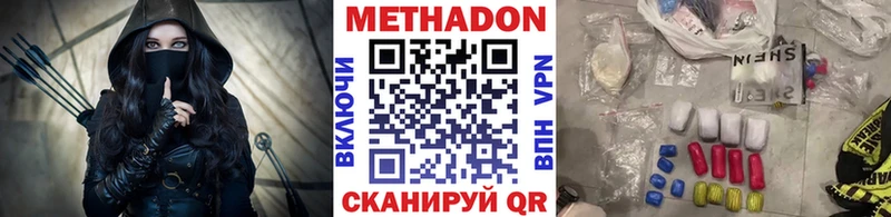 МЕТАДОН VHQ МЕГА tor Ахтырский