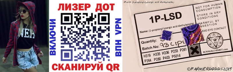Марки 25I-NBOMe 1,5мг  Ахтырский 