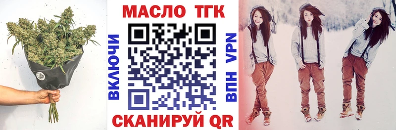 ОМГ ОМГ маркетплейс  Ахтырский  ТГК вейп с тгк 